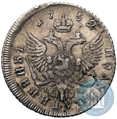 Picture Polupoltinnik 1752 year ММД-IШ 