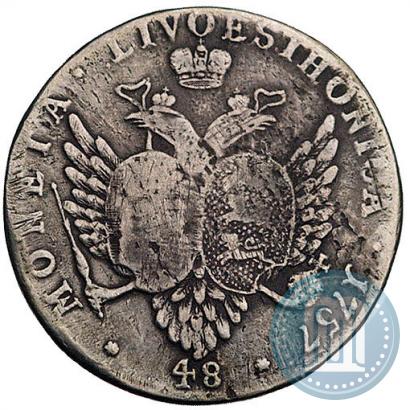Фото 48 копеек 1757 года  "Ливонез"