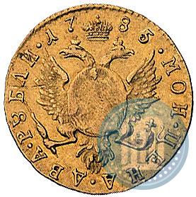 Picture 2 roubles 1785 year СПБ 