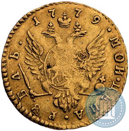 Picture 1 rouble 1779 year  