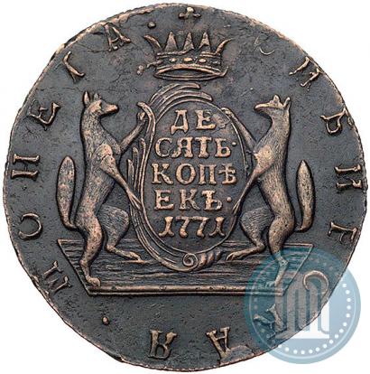 Picture 10 kopecks 1771 year КМ 