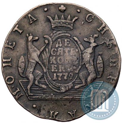 Picture 10 kopecks 1779 year КМ 