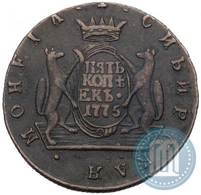 Фото 5 копеек 1775 года КМ 
