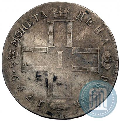 Picture 1 rouble 1799 year СМ-МБ 