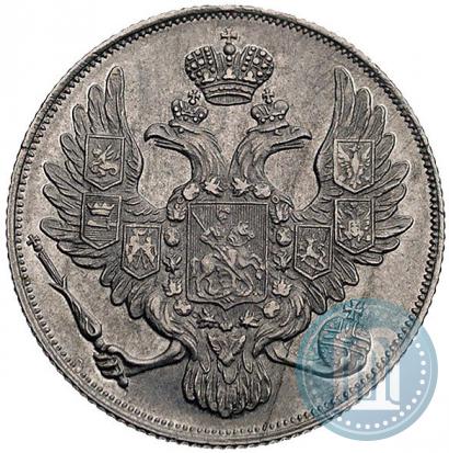 Picture 3 roubles 1830 year СПБ 