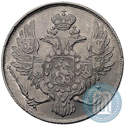 Фото 3 рубля 1843 года СПБ 