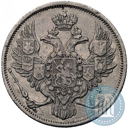 Picture 3 roubles 1844 year СПБ 