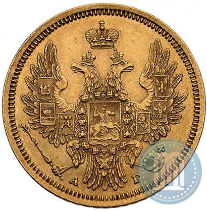 Picture 5 roubles 1855 year СПБ-АГ 