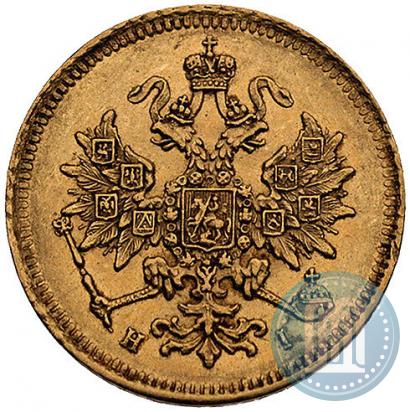 Picture 3 roubles 1874 year СПБ-HI 