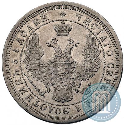 Picture 25 kopecks 1858 year СПБ 