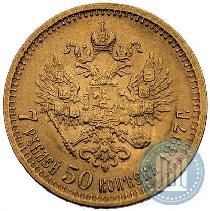 Picture 7,5 roubles 1897 year (АГ) 