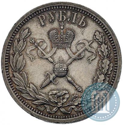 Фото 1 рубль 1896 года (АГ) "В память коронации Императора Николая II"