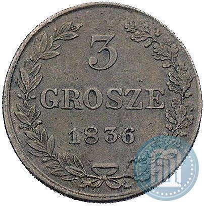 Фото 3 гроша 1836 года MW 