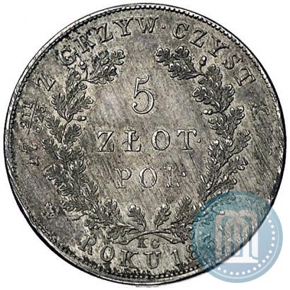 Picture 5 złotych 1831 year KG "Polish uprising"