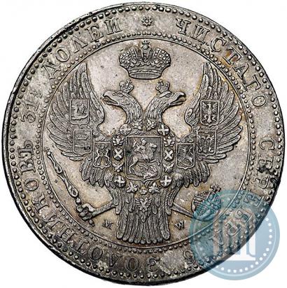 Picture 1,5 roubles - 10 złotych 1836 year MW 