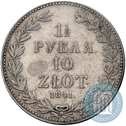 Picture 1,5 roubles - 10 złotych 1841 year MW 