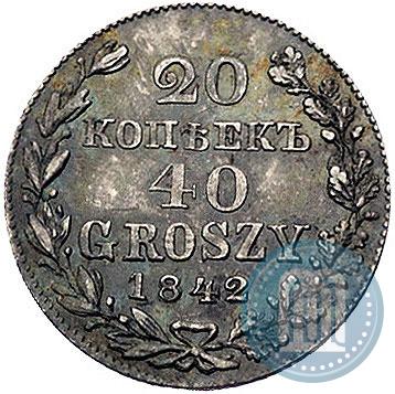 Picture 20 kopecks - 40 groszy 1842 year MW 