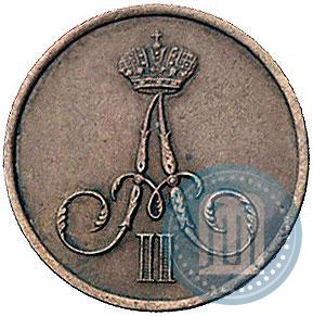 Фото Денежка 1857 года ВМ 