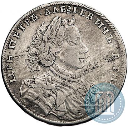 Фото 1 рубль 1707 года Н "Портрет работы Г. Гаупта"