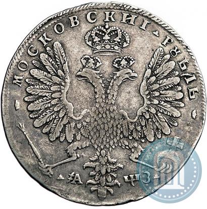 Фото 1 рубль 1707 года Н "Портрет работы Г. Гаупта"
