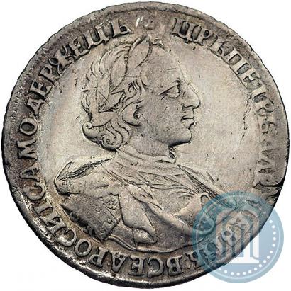 Фото 1 рубль 1720 года OK "Портрет в латах"
