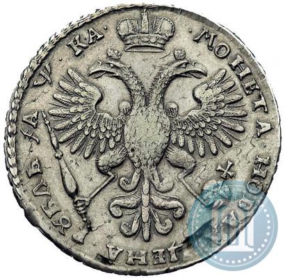 Picture 1 rouble 1721 year K "Portrait with shoulder straps"
