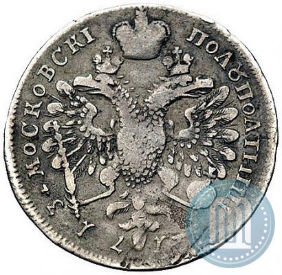 Picture Polupoltinnik 1713 year G "Portrait by S. Gouin"