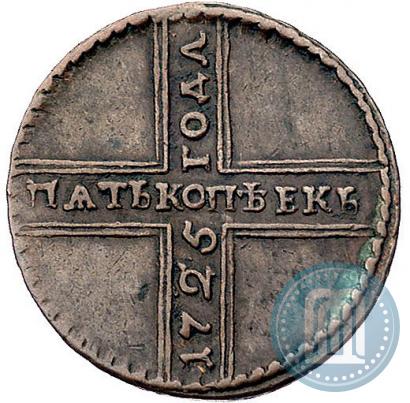 Picture 5 kopecks 1725 year МД 