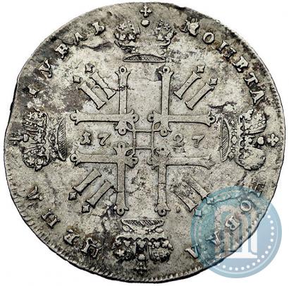 Фото 1 рубль 1727 года  "Московский тип"