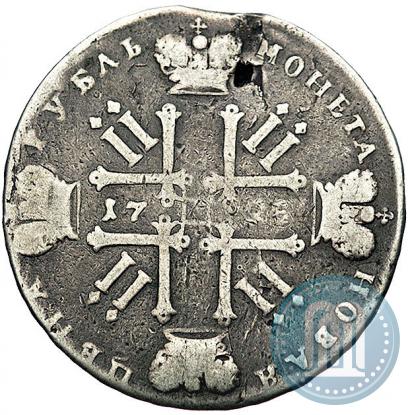 Picture 1 rouble 1728 year  "Type of 1728"