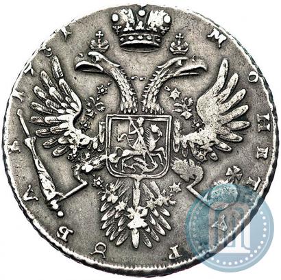 Picture 1 rouble 1731 year  