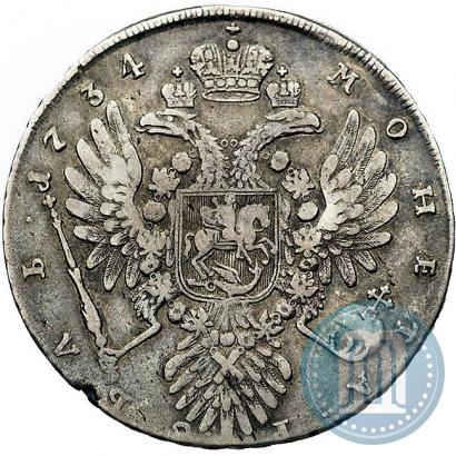 Picture 1 rouble 1734 year  "Type of 1734"