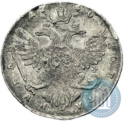 Picture 1 rouble 1740 year  "Moscow type"