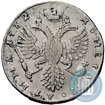 Фото Полтина 1732 года  