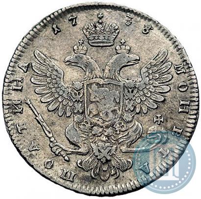 Picture Poltina 1738 year  "Moscow type"