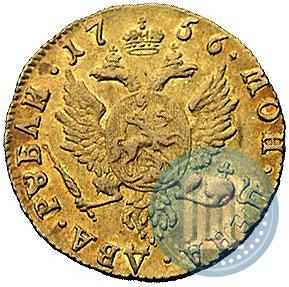 Фото 2 рубля 1756 года  