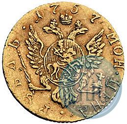 Picture 1 rouble 1757 year  