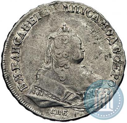 Фото 1 рубль 1745 года СПБ 