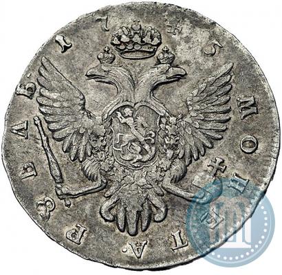 Фото 1 рубль 1745 года СПБ 