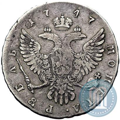 Picture 1 rouble 1747 year ММД 
