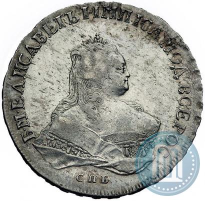 Picture 1 rouble 1753 year СПБ-IМ 