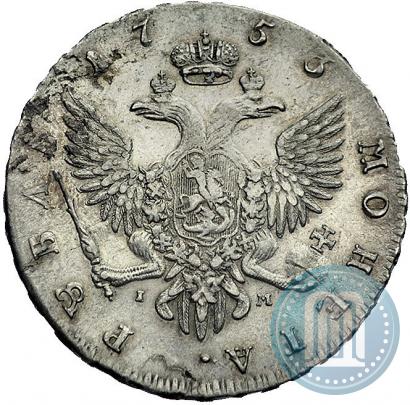 Picture 1 rouble 1753 year СПБ-IМ 