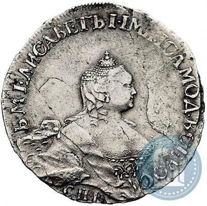 Picture Poltina 1756 year СПБ-IM 