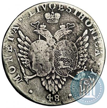 Picture 48 kopecks 1757 year  "For Livonia"
