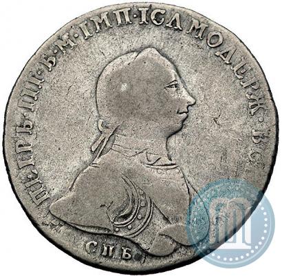 Picture 1 rouble 1762 year СПБ-НК 