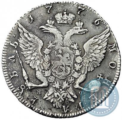 Фото 1 рубль 1776 года СПБ-ЯЧ 