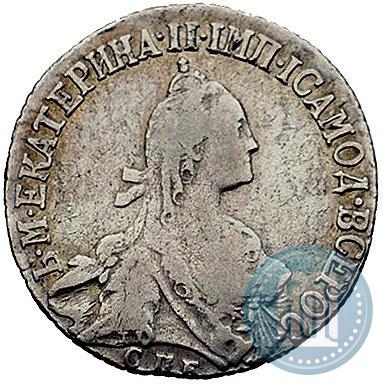 Фото 20 копеек 1770 года СПБ 