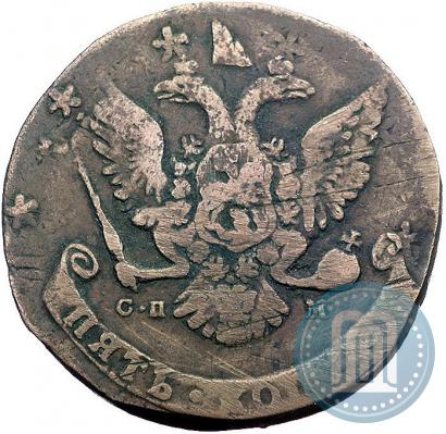 Picture 5 kopecks 1763 year СПМ 