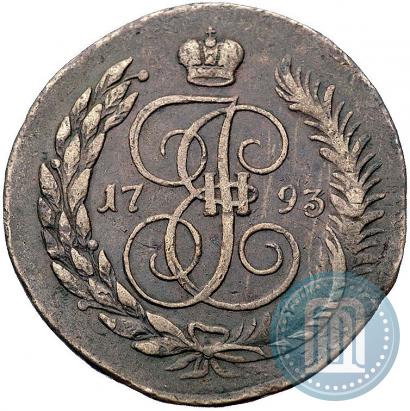 Фото 5 копеек 1793 года ЕМ "Павловский перечекан"