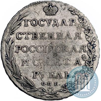 Picture 1 rouble 1802 year СПБ-АИ 